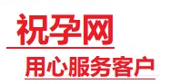 江宁捐卵试管助孕机构-代媽网
